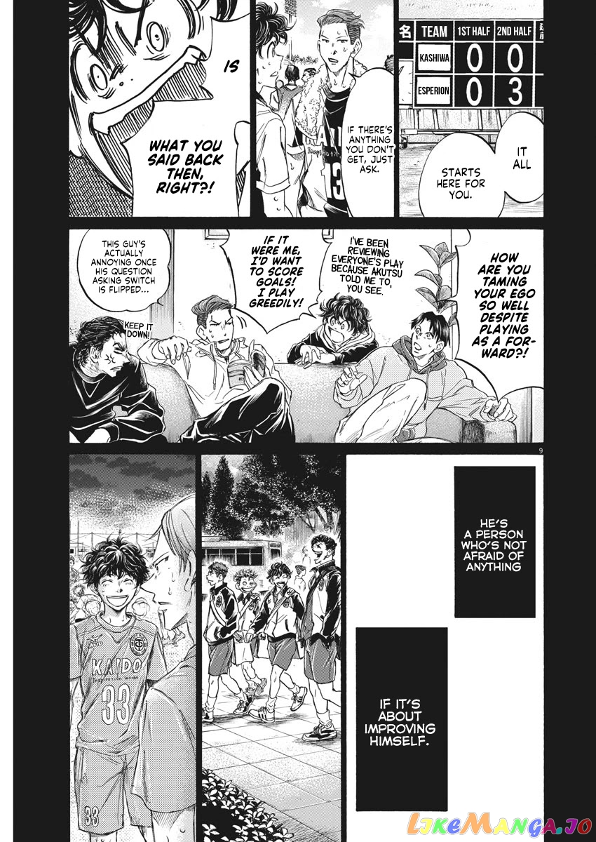 Ao Ashi, Chapter 273 image 10